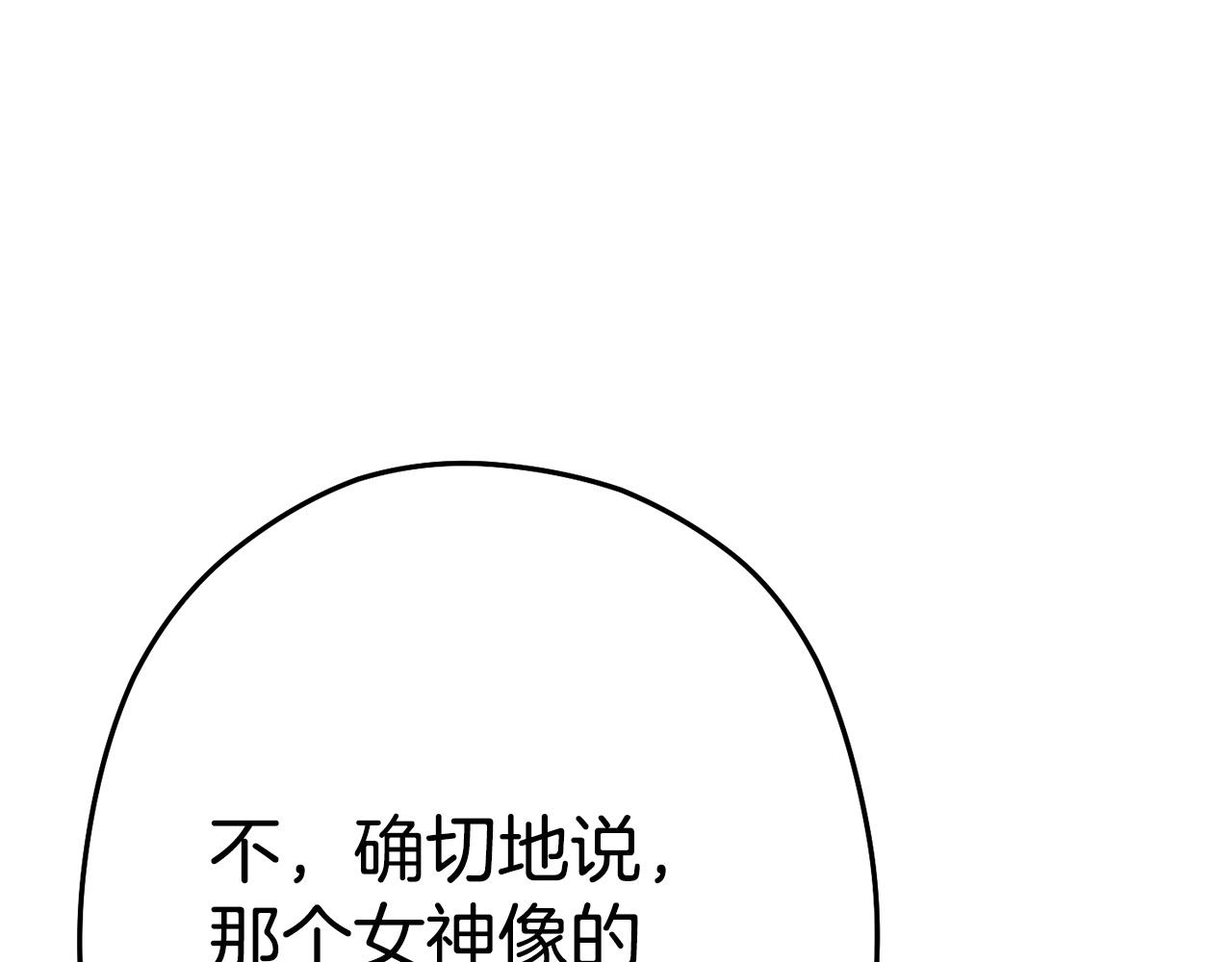 重启地下城韩漫全集-第99话 塞尔帕无删减无遮挡章节图片 