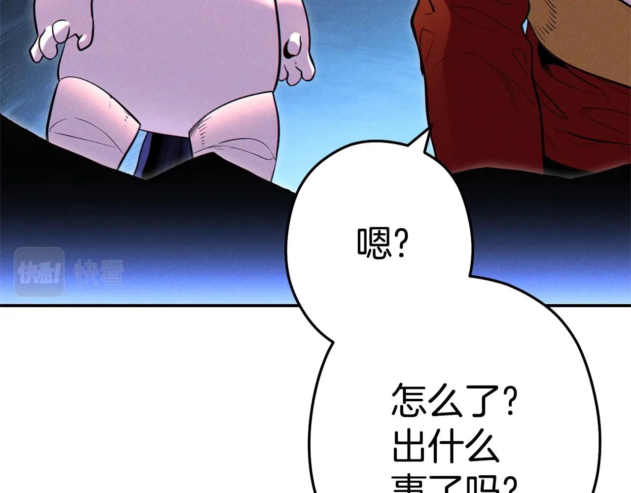 重启地下城韩漫全集-第99话 塞尔帕无删减无遮挡章节图片 