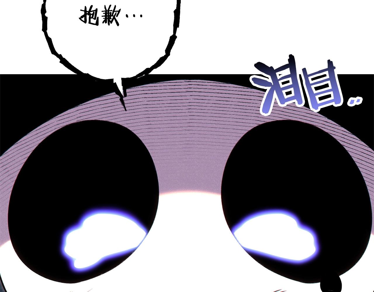 重启地下城韩漫全集-第99话 塞尔帕无删减无遮挡章节图片 