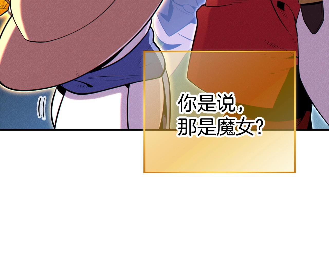重启地下城韩漫全集-第99话 塞尔帕无删减无遮挡章节图片 