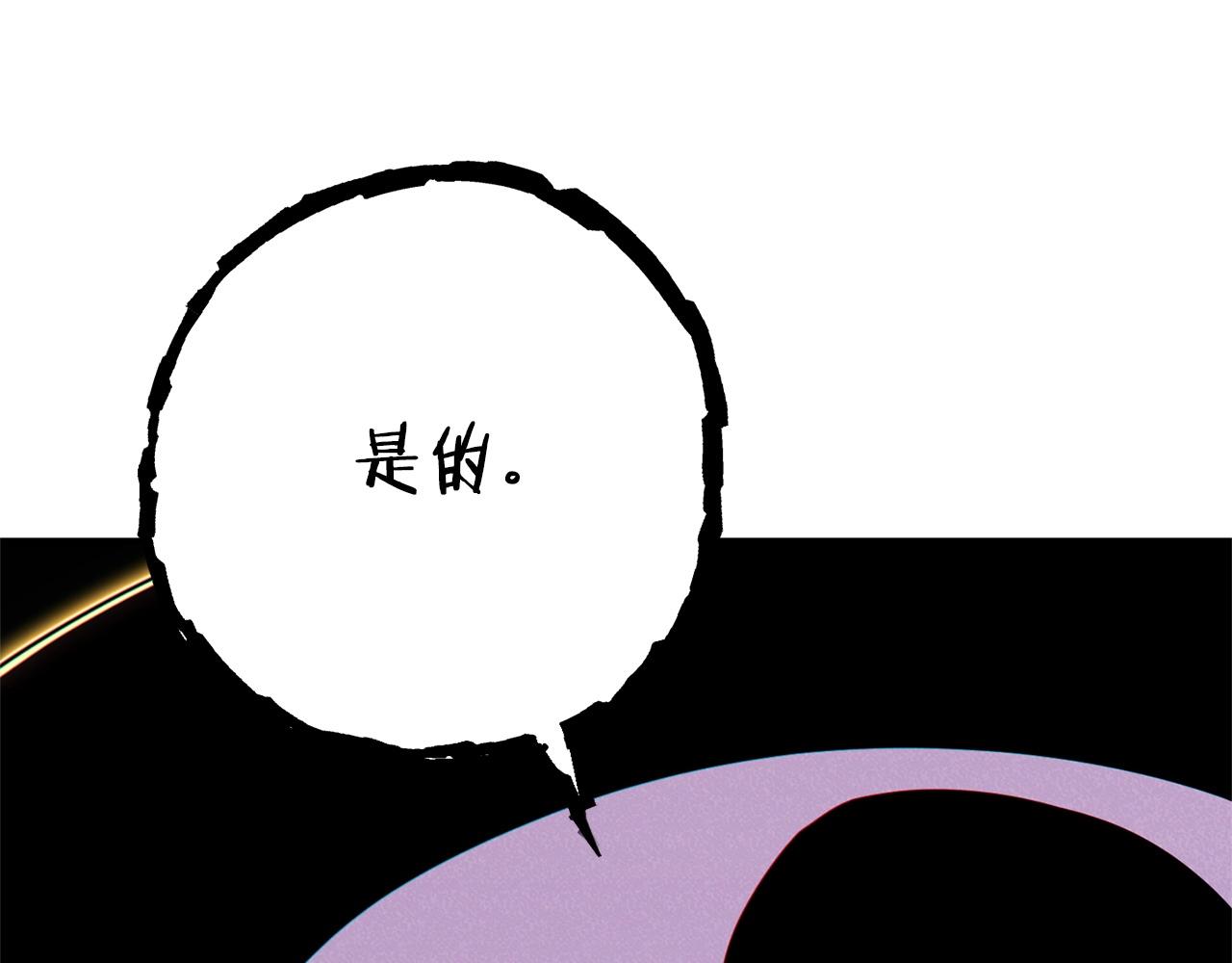 重启地下城韩漫全集-第99话 塞尔帕无删减无遮挡章节图片 