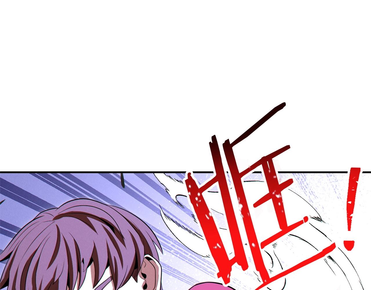 重启地下城韩漫全集-第99话 塞尔帕无删减无遮挡章节图片 