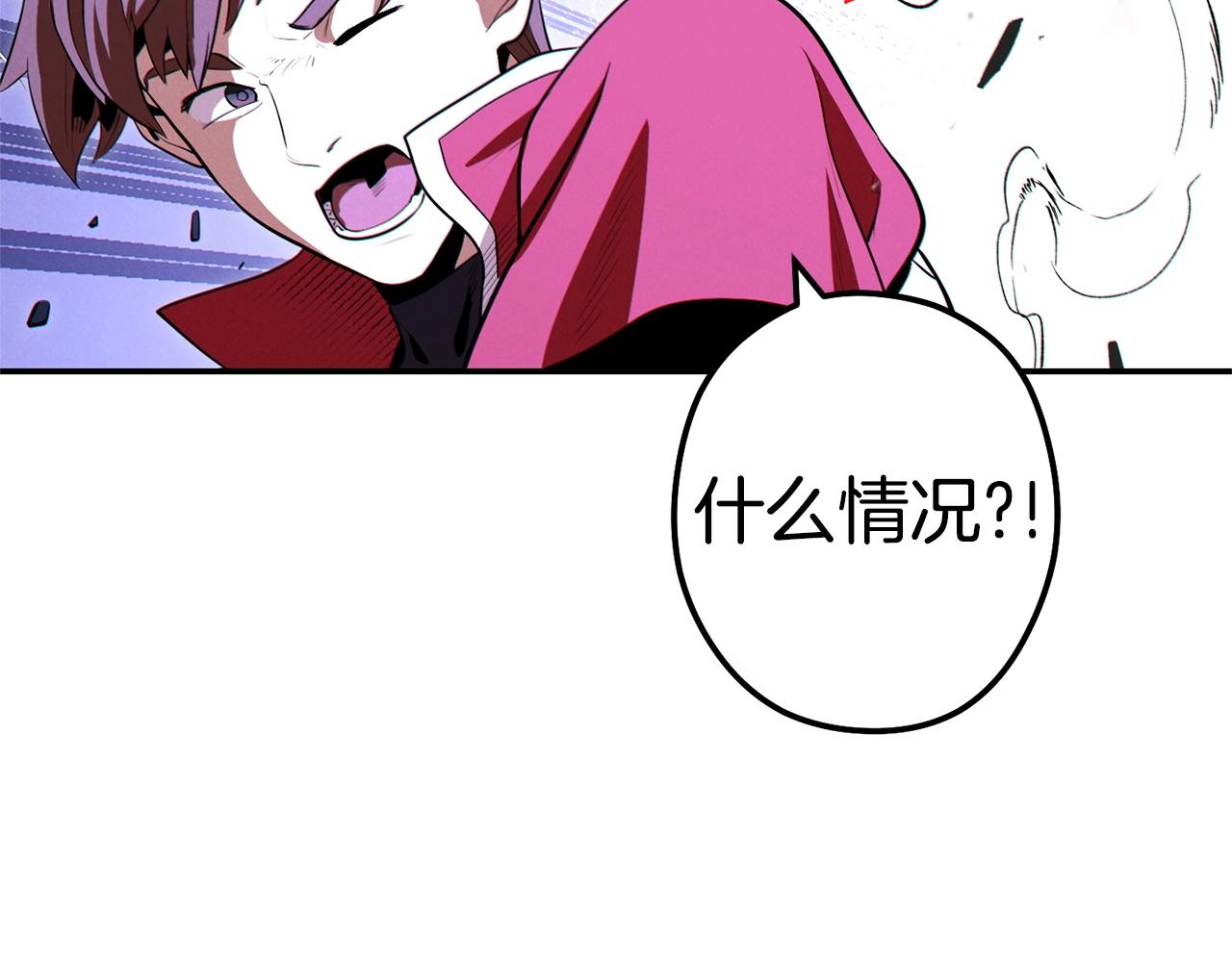 重启地下城韩漫全集-第99话 塞尔帕无删减无遮挡章节图片 