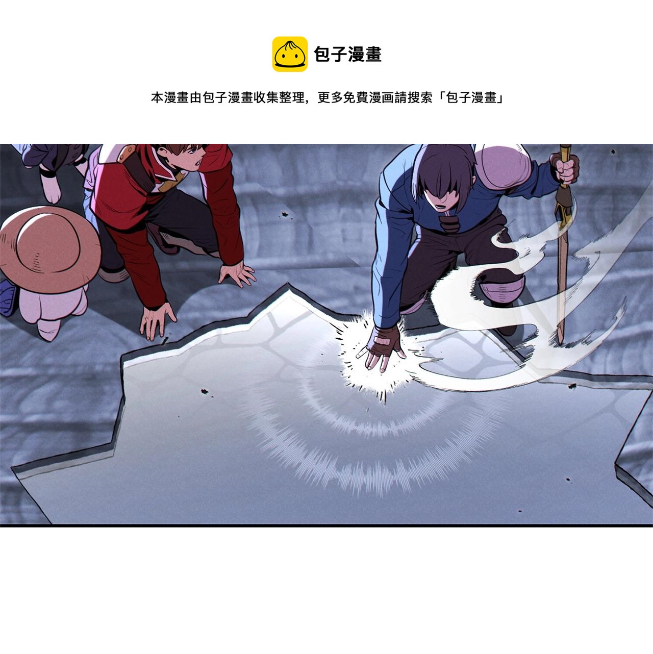 重启地下城韩漫全集-第99话 塞尔帕无删减无遮挡章节图片 