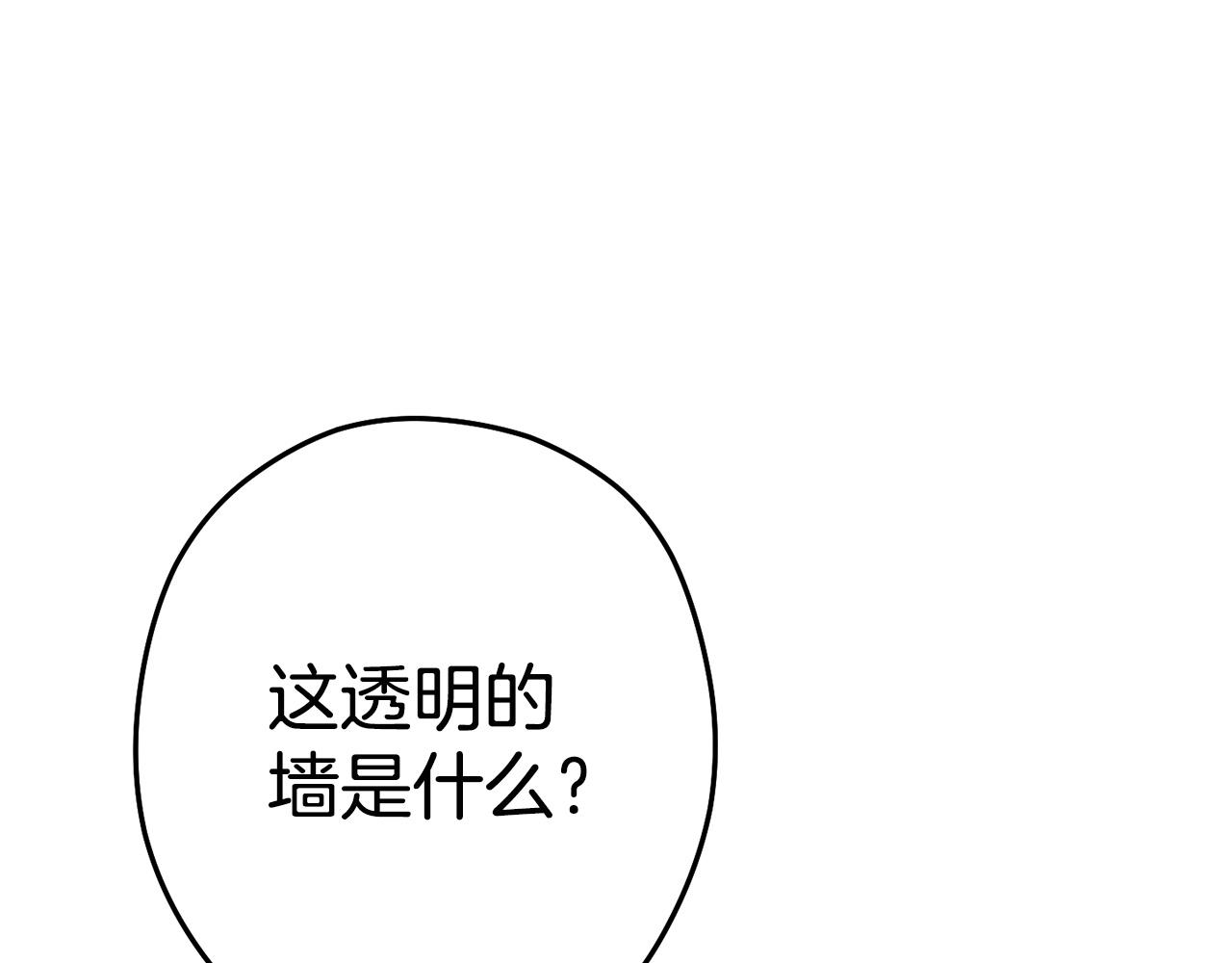 重启地下城韩漫全集-第99话 塞尔帕无删减无遮挡章节图片 