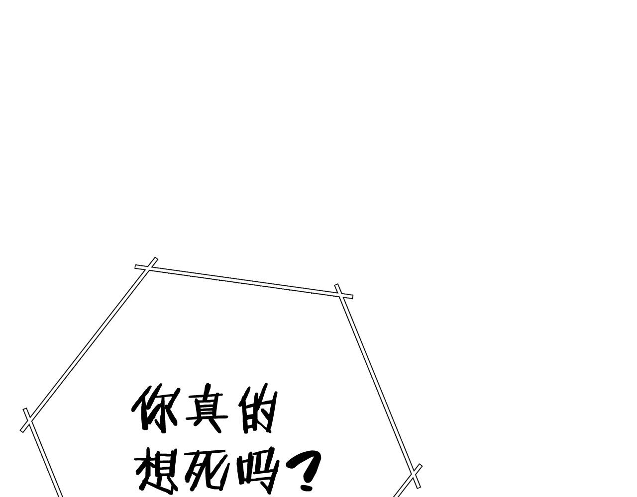重启地下城韩漫全集-第100话 击倒那座塔！无删减无遮挡章节图片 