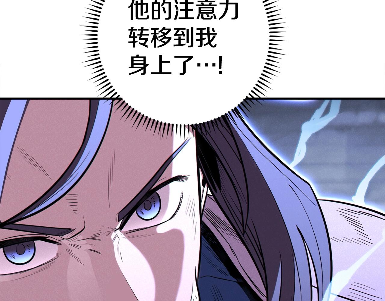 重启地下城韩漫全集-第100话 击倒那座塔！无删减无遮挡章节图片 