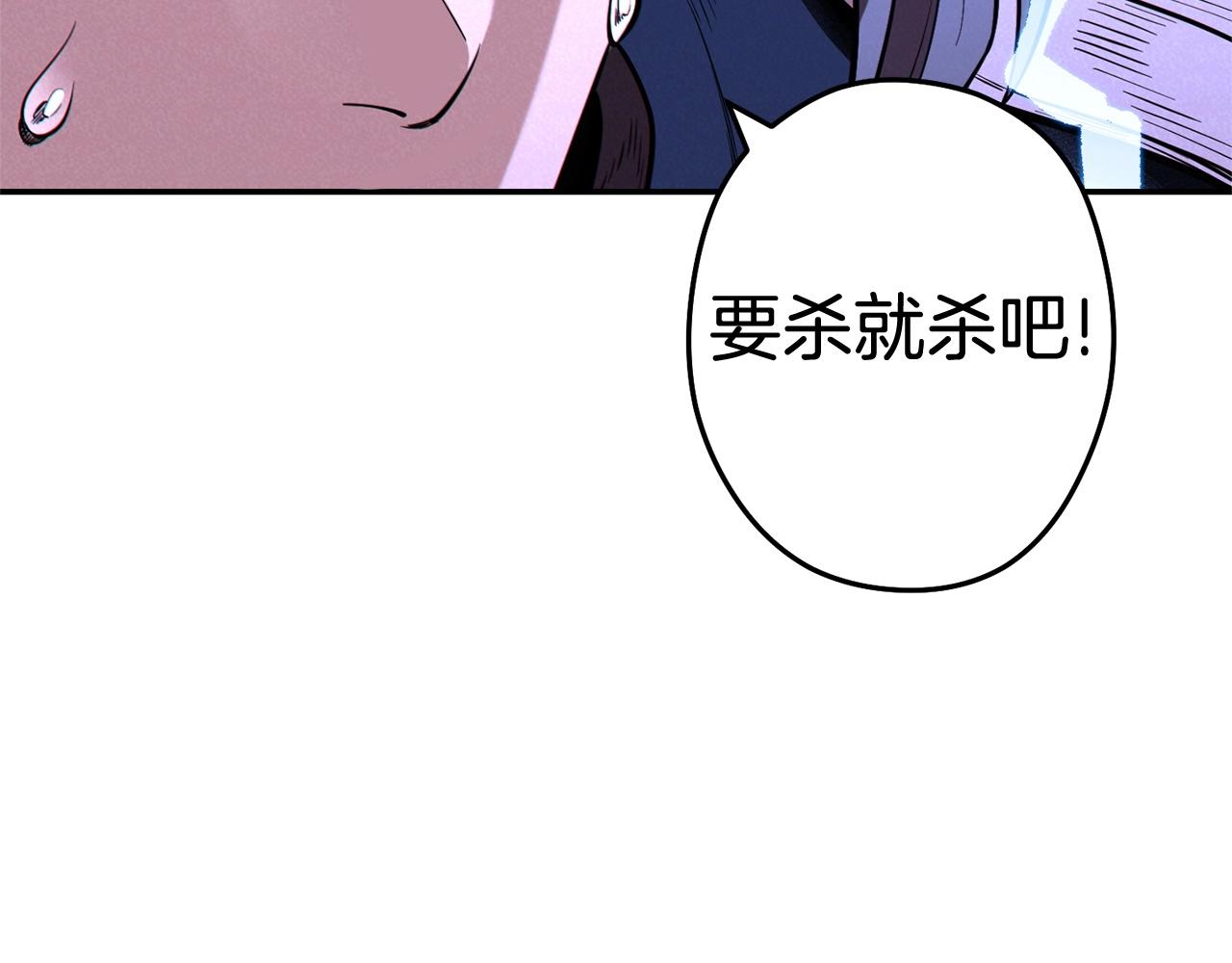 重启地下城韩漫全集-第100话 击倒那座塔！无删减无遮挡章节图片 