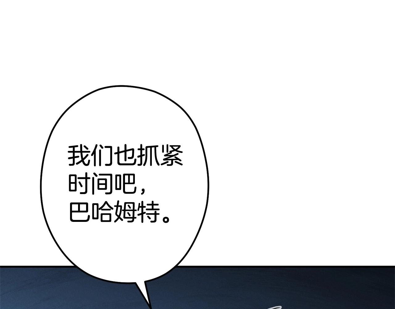 重启地下城韩漫全集-第100话 击倒那座塔！无删减无遮挡章节图片 