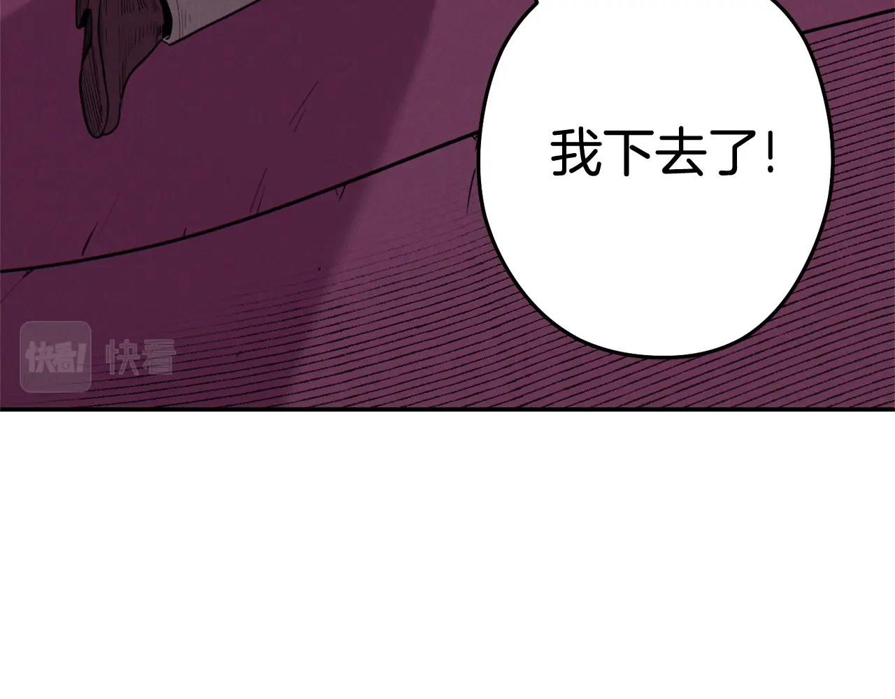 重启地下城韩漫全集-第100话 击倒那座塔！无删减无遮挡章节图片 
