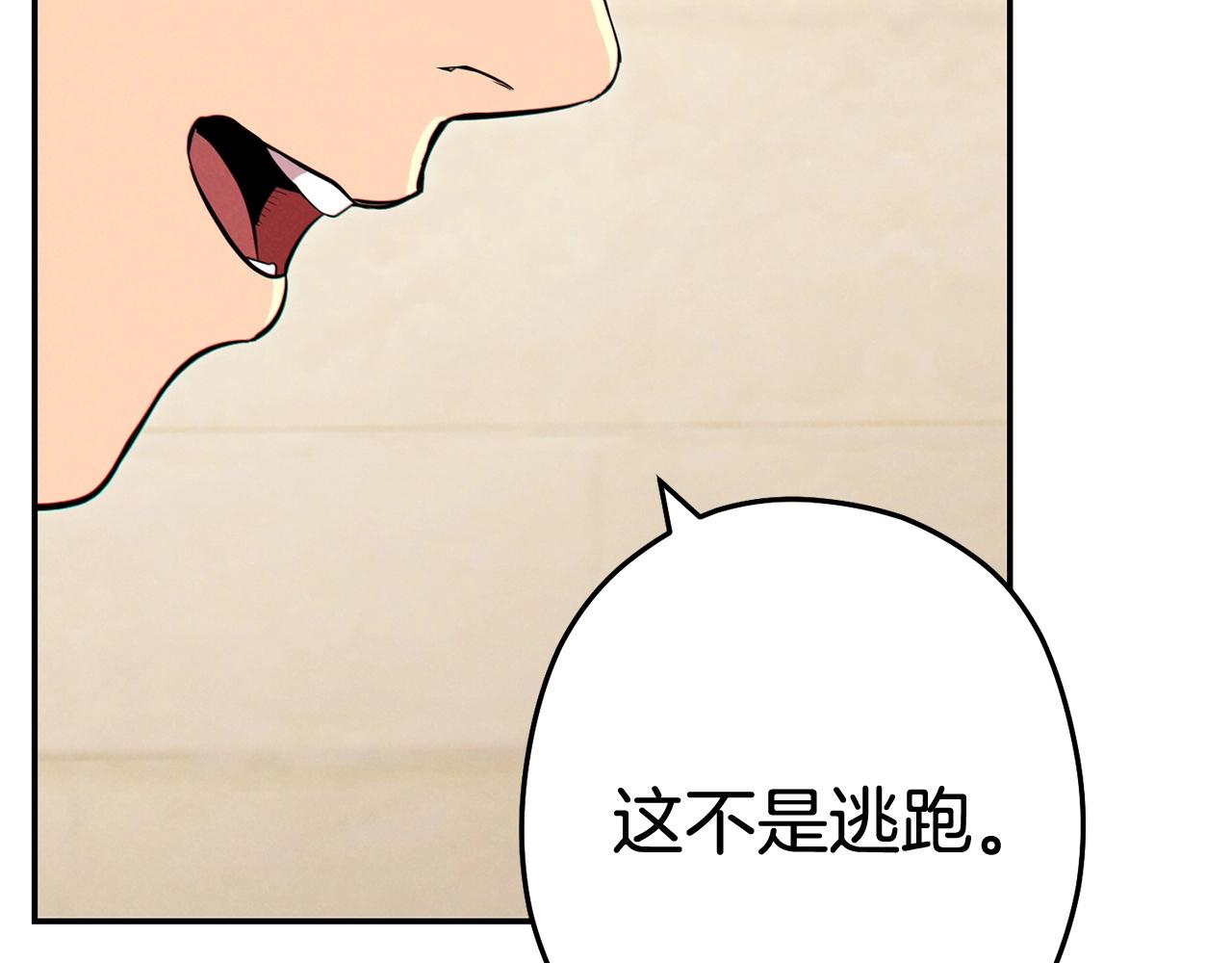 重启地下城韩漫全集-第100话 击倒那座塔！无删减无遮挡章节图片 