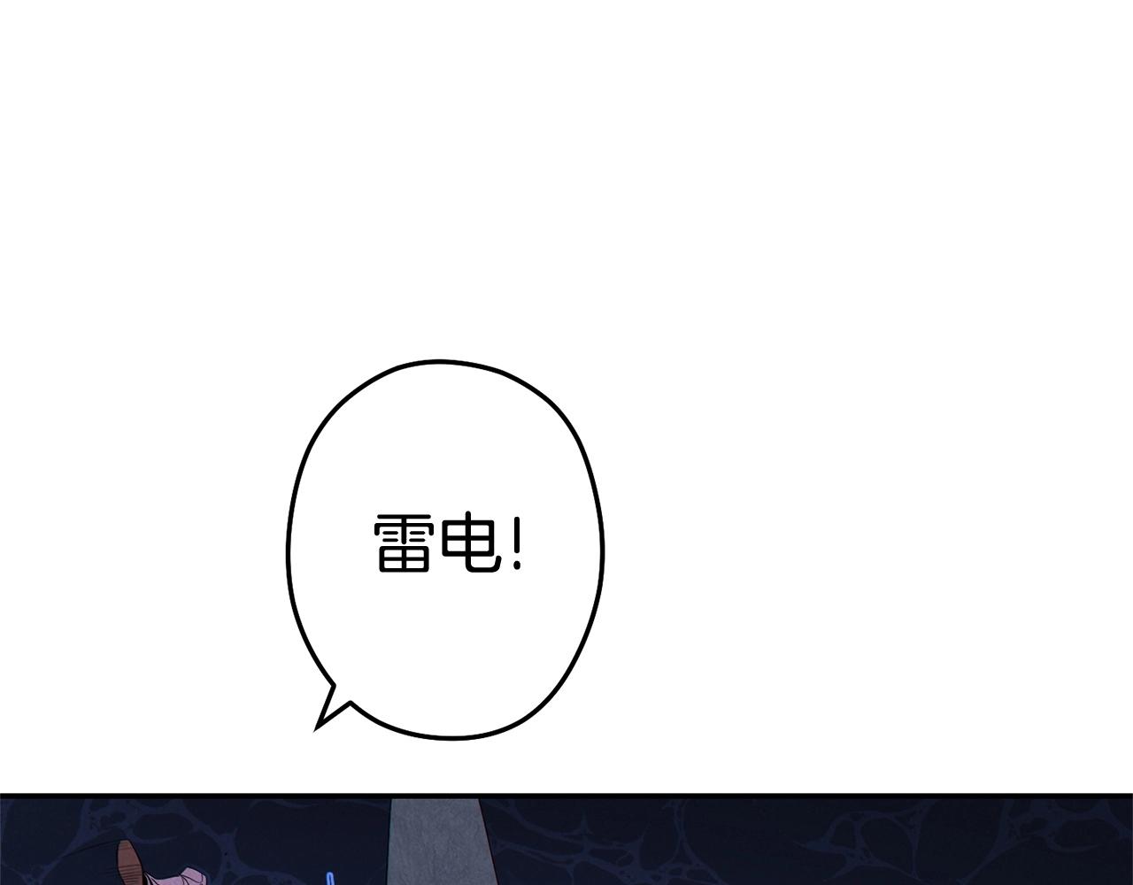 重启地下城韩漫全集-第100话 击倒那座塔！无删减无遮挡章节图片 
