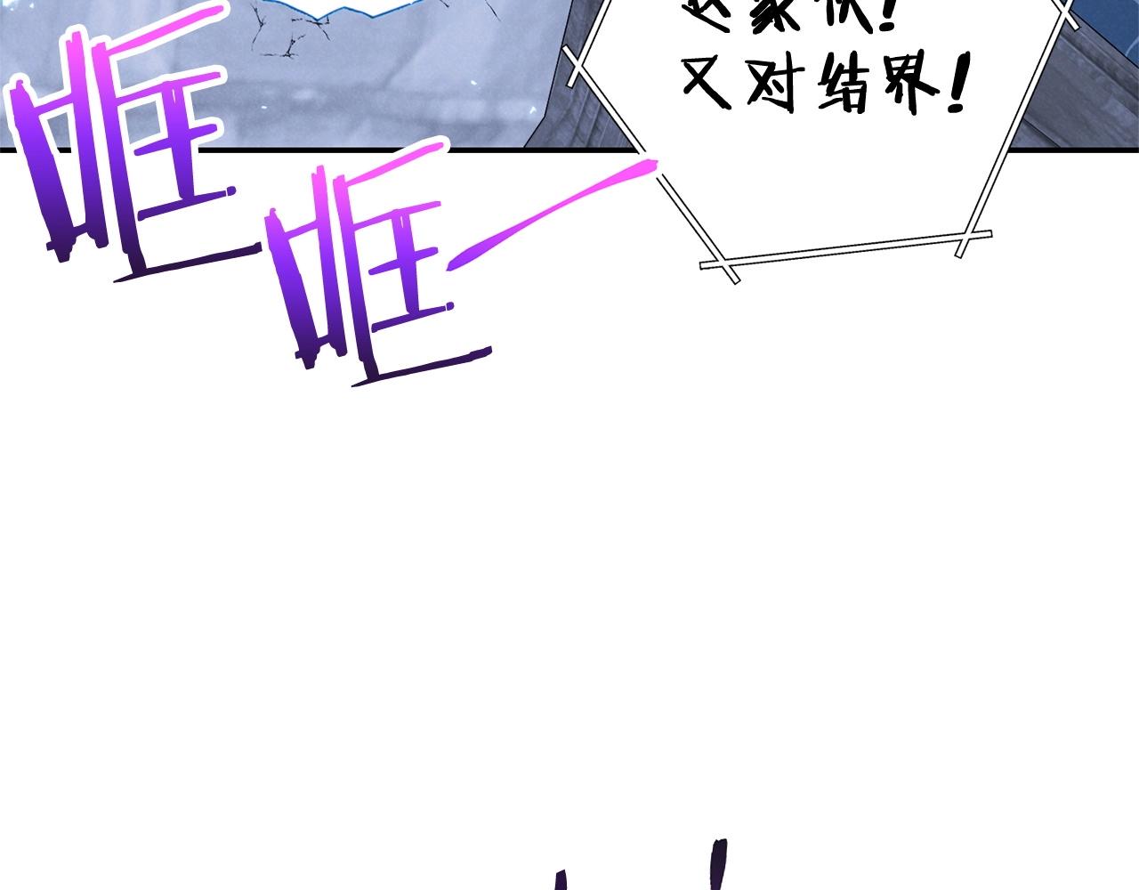 重启地下城韩漫全集-第100话 击倒那座塔！无删减无遮挡章节图片 