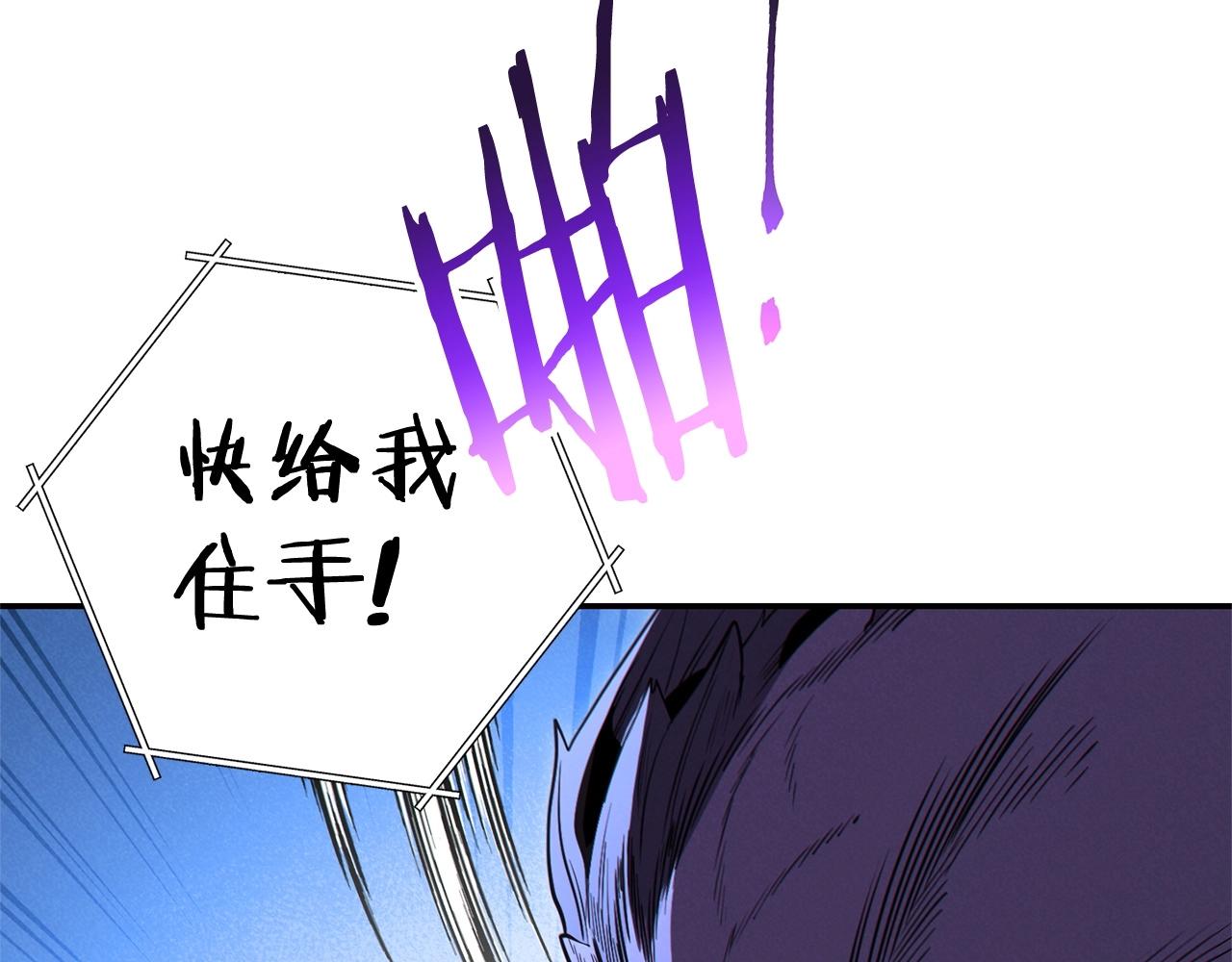 重启地下城韩漫全集-第100话 击倒那座塔！无删减无遮挡章节图片 