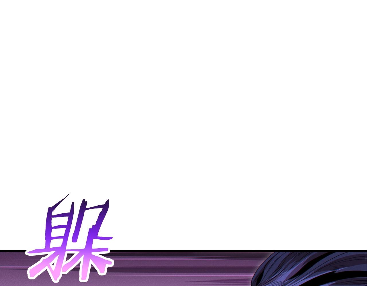 重启地下城韩漫全集-第100话 击倒那座塔！无删减无遮挡章节图片 