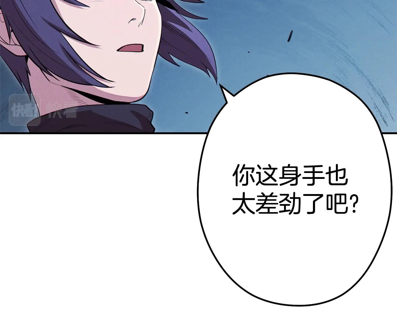 重启地下城韩漫全集-第100话 击倒那座塔！无删减无遮挡章节图片 