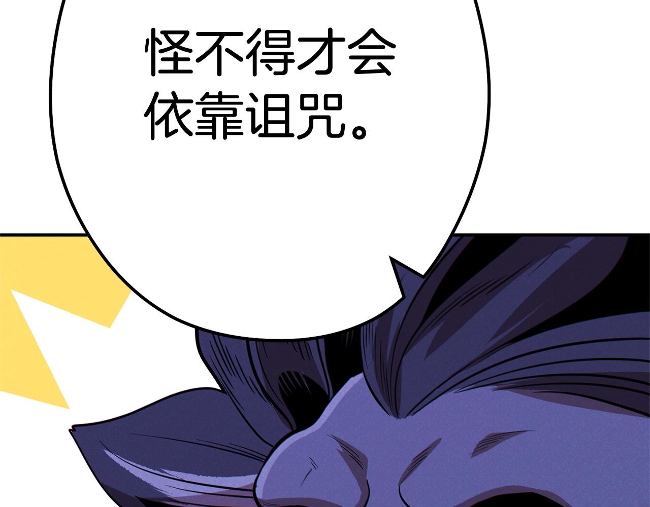 重启地下城韩漫全集-第100话 击倒那座塔！无删减无遮挡章节图片 