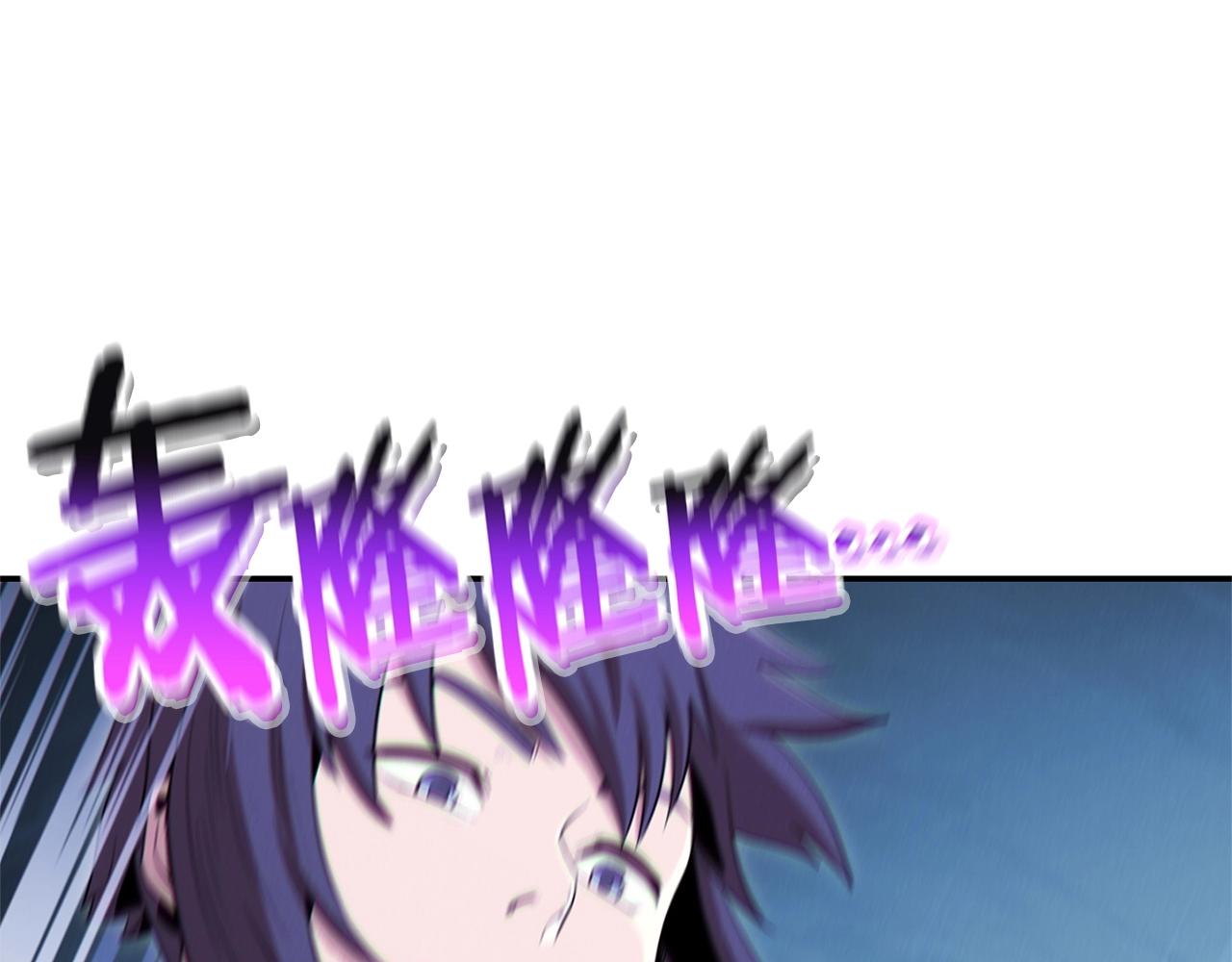 重启地下城韩漫全集-第100话 击倒那座塔！无删减无遮挡章节图片 
