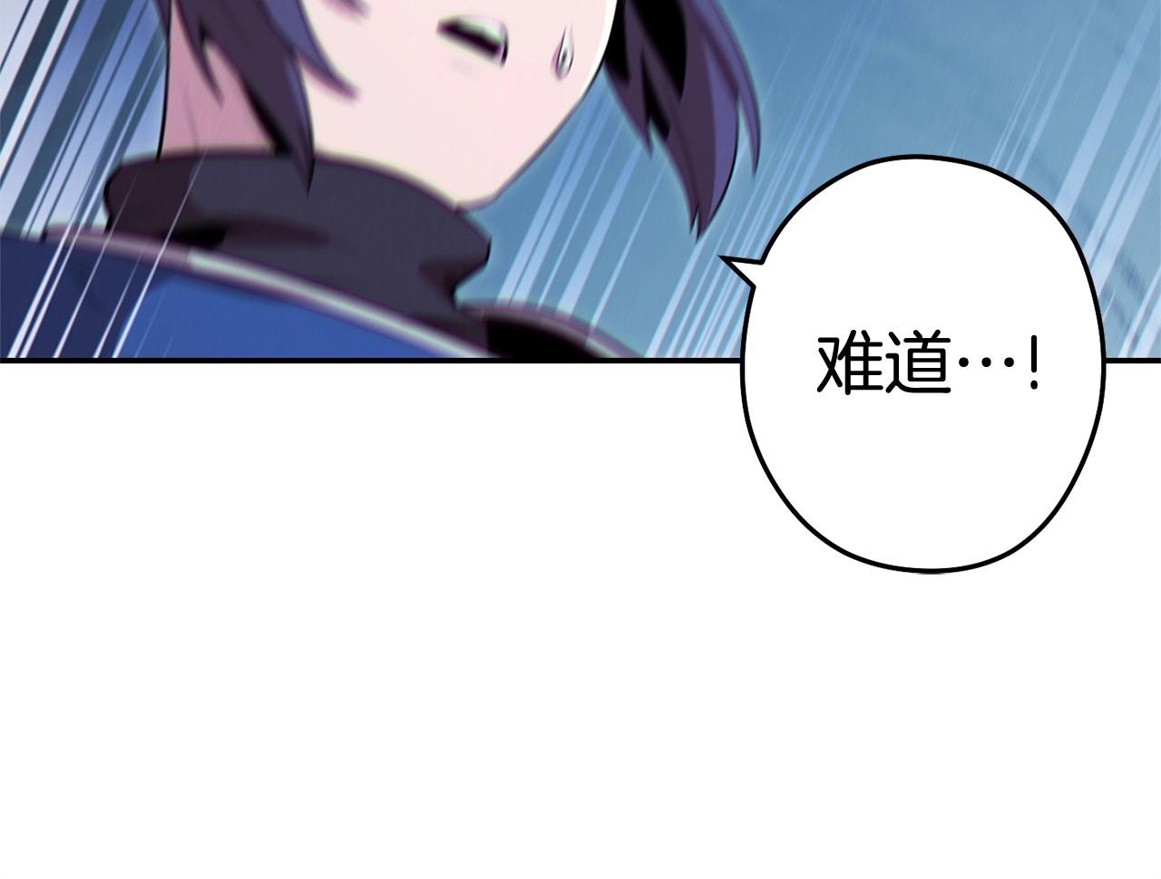 重启地下城韩漫全集-第100话 击倒那座塔！无删减无遮挡章节图片 