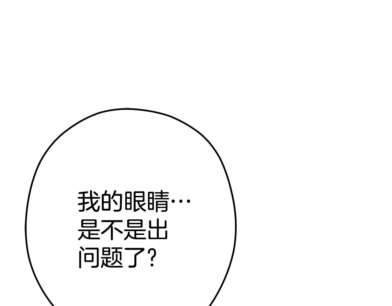 重启地下城韩漫全集-第100话 击倒那座塔！无删减无遮挡章节图片 