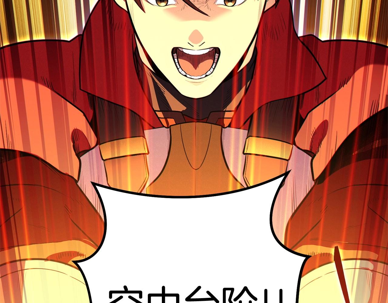 重启地下城韩漫全集-第100话 击倒那座塔！无删减无遮挡章节图片 