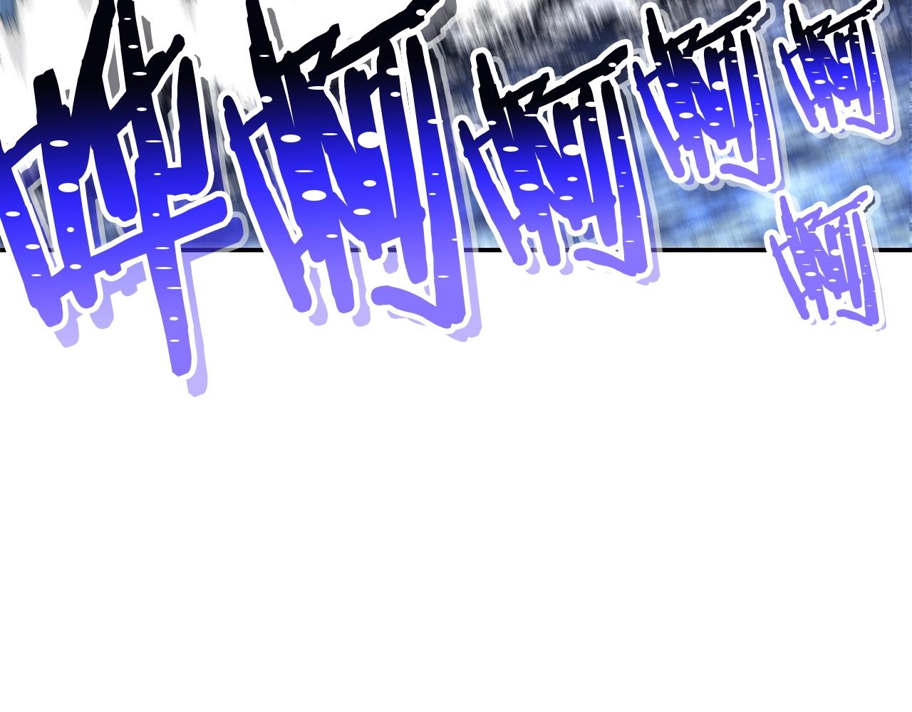 重启地下城韩漫全集-第100话 击倒那座塔！无删减无遮挡章节图片 