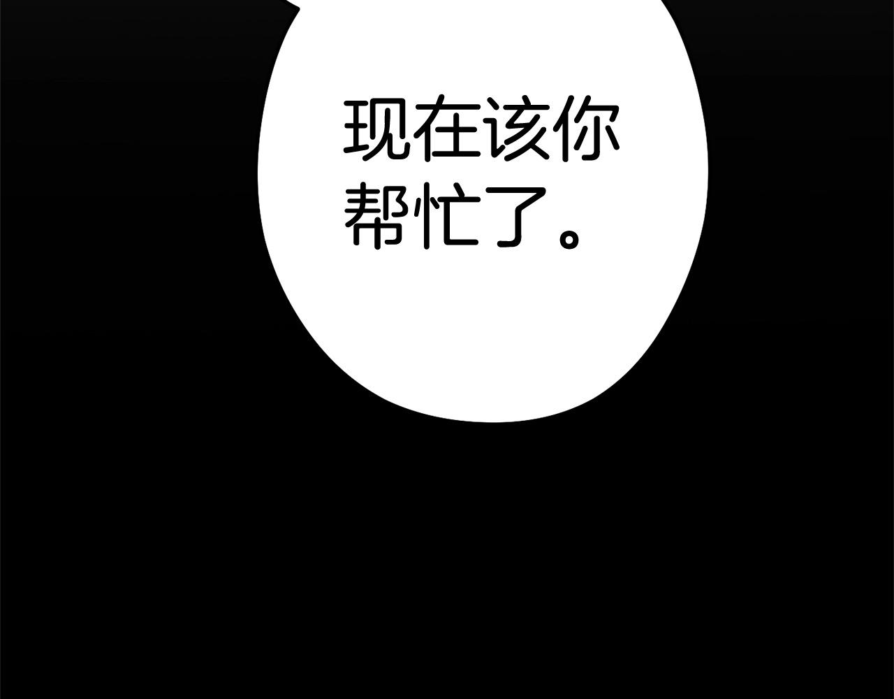 重启地下城韩漫全集-第100话 击倒那座塔！无删减无遮挡章节图片 
