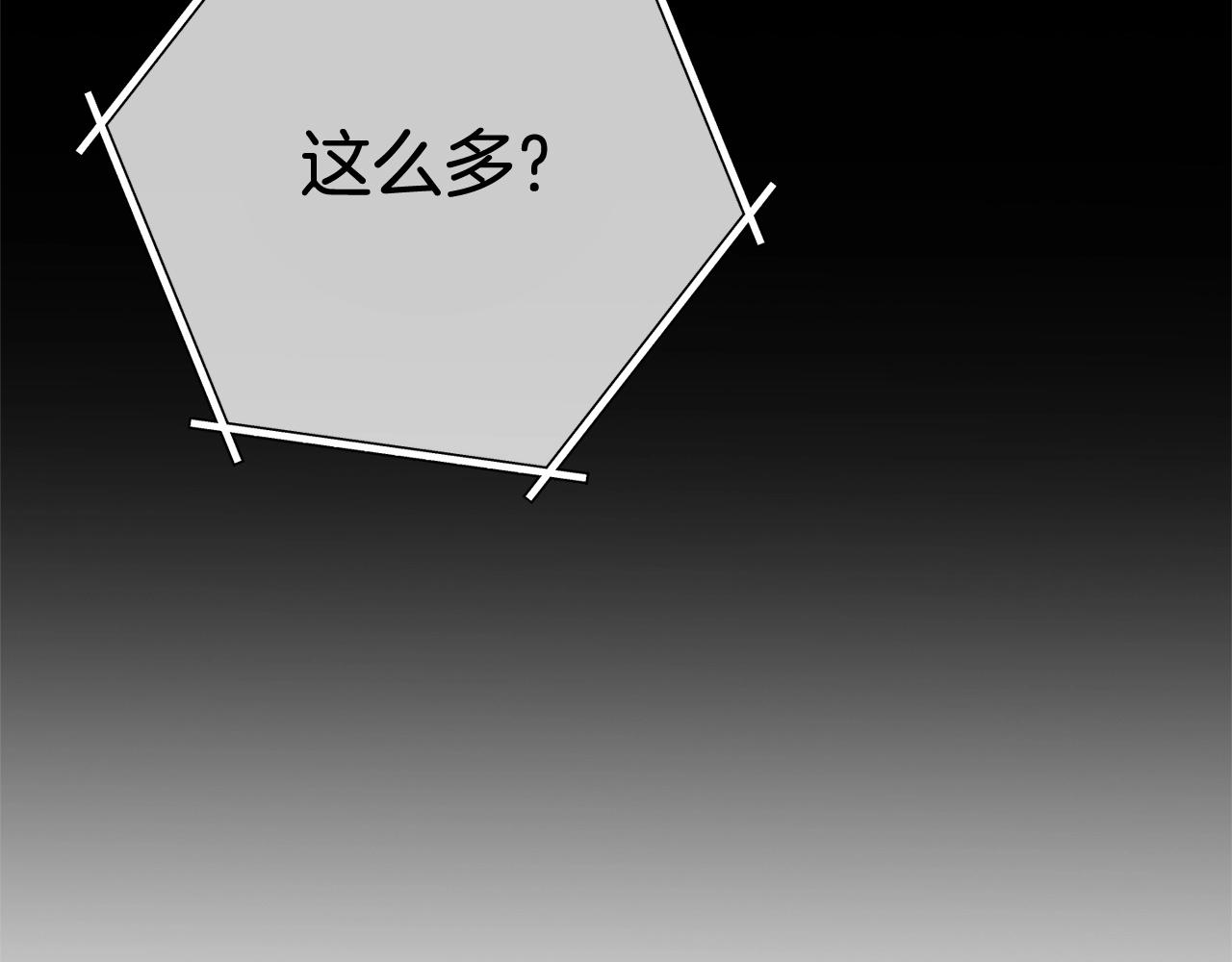 重启地下城韩漫全集-第100话 击倒那座塔！无删减无遮挡章节图片 