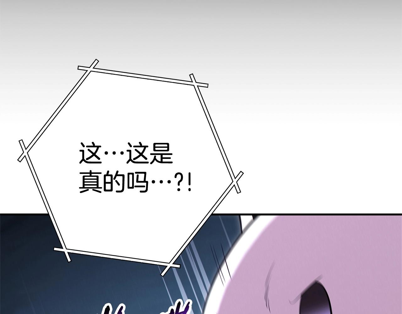 重启地下城韩漫全集-第100话 击倒那座塔！无删减无遮挡章节图片 