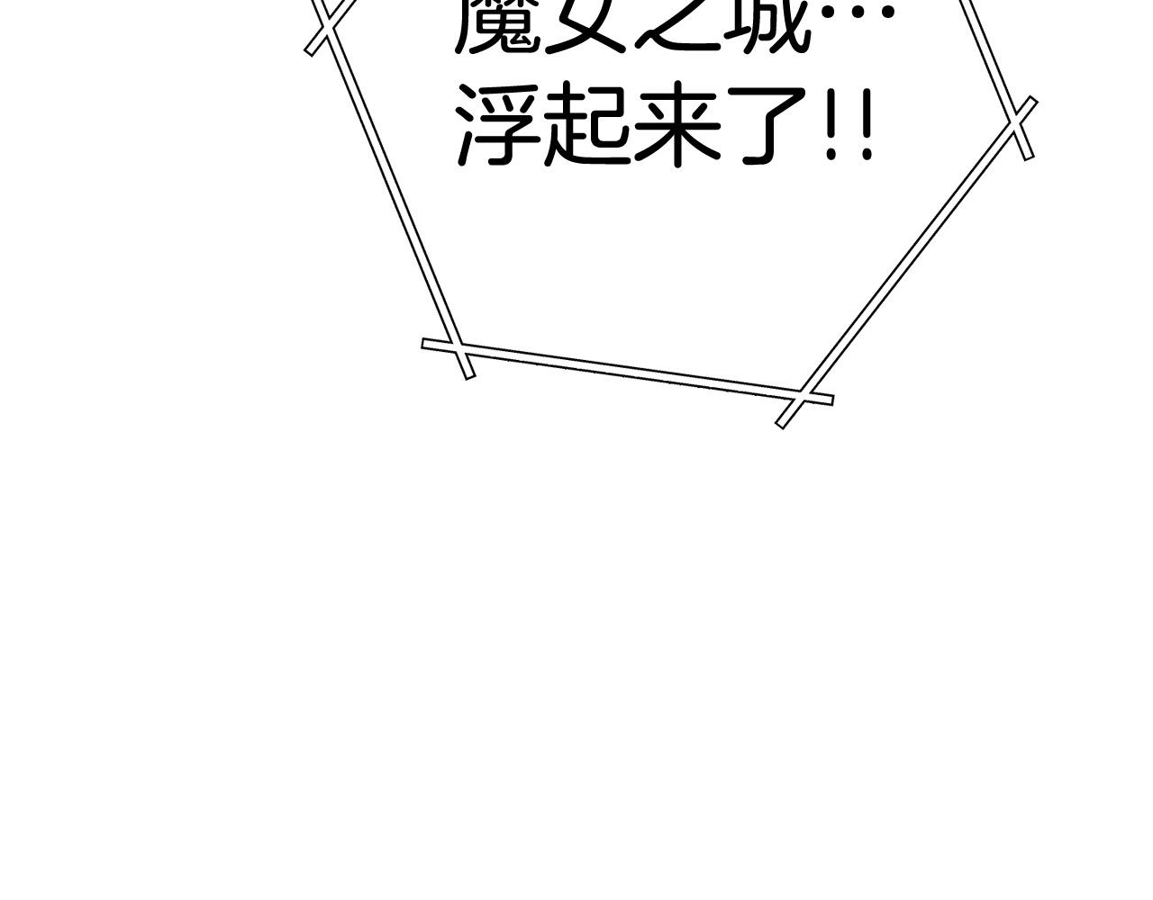重启地下城韩漫全集-第100话 击倒那座塔！无删减无遮挡章节图片 
