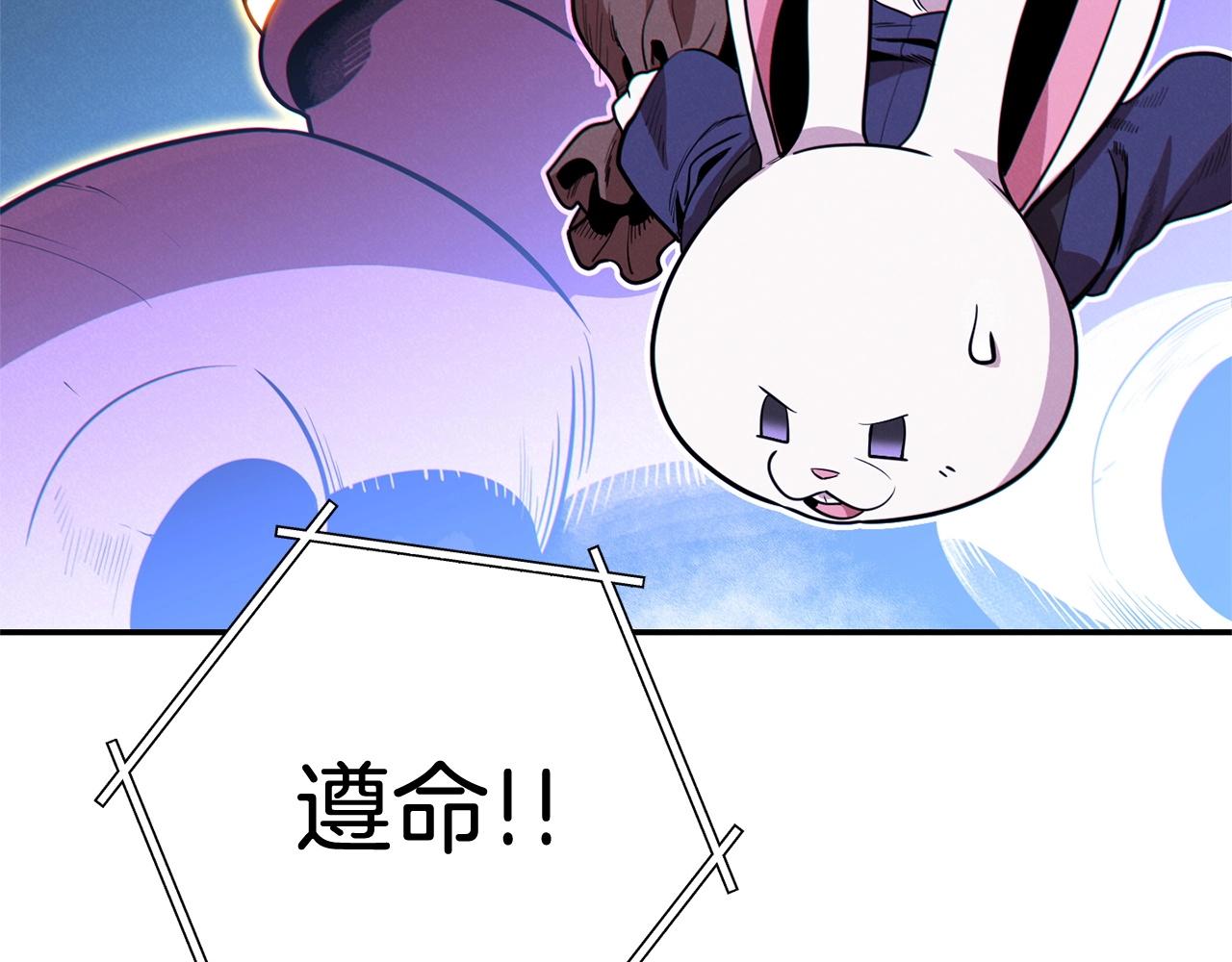 重启地下城韩漫全集-第100话 击倒那座塔！无删减无遮挡章节图片 