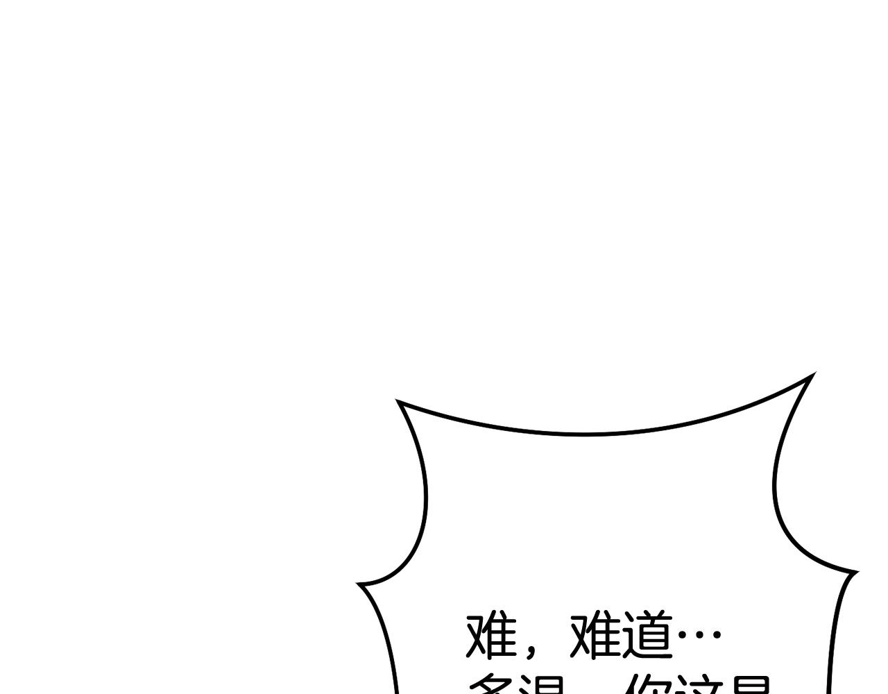 重启地下城韩漫全集-第100话 击倒那座塔！无删减无遮挡章节图片 