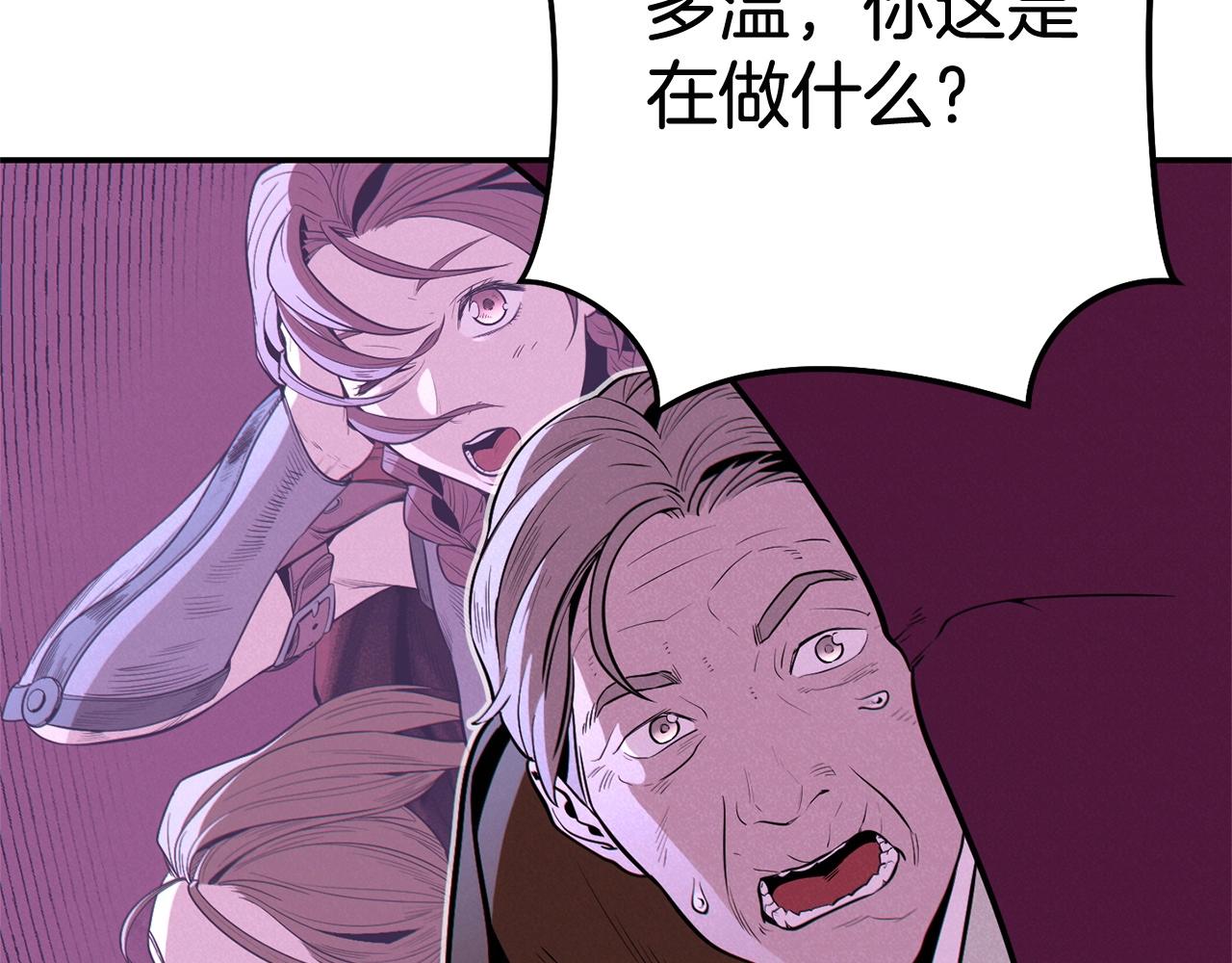 重启地下城韩漫全集-第100话 击倒那座塔！无删减无遮挡章节图片 