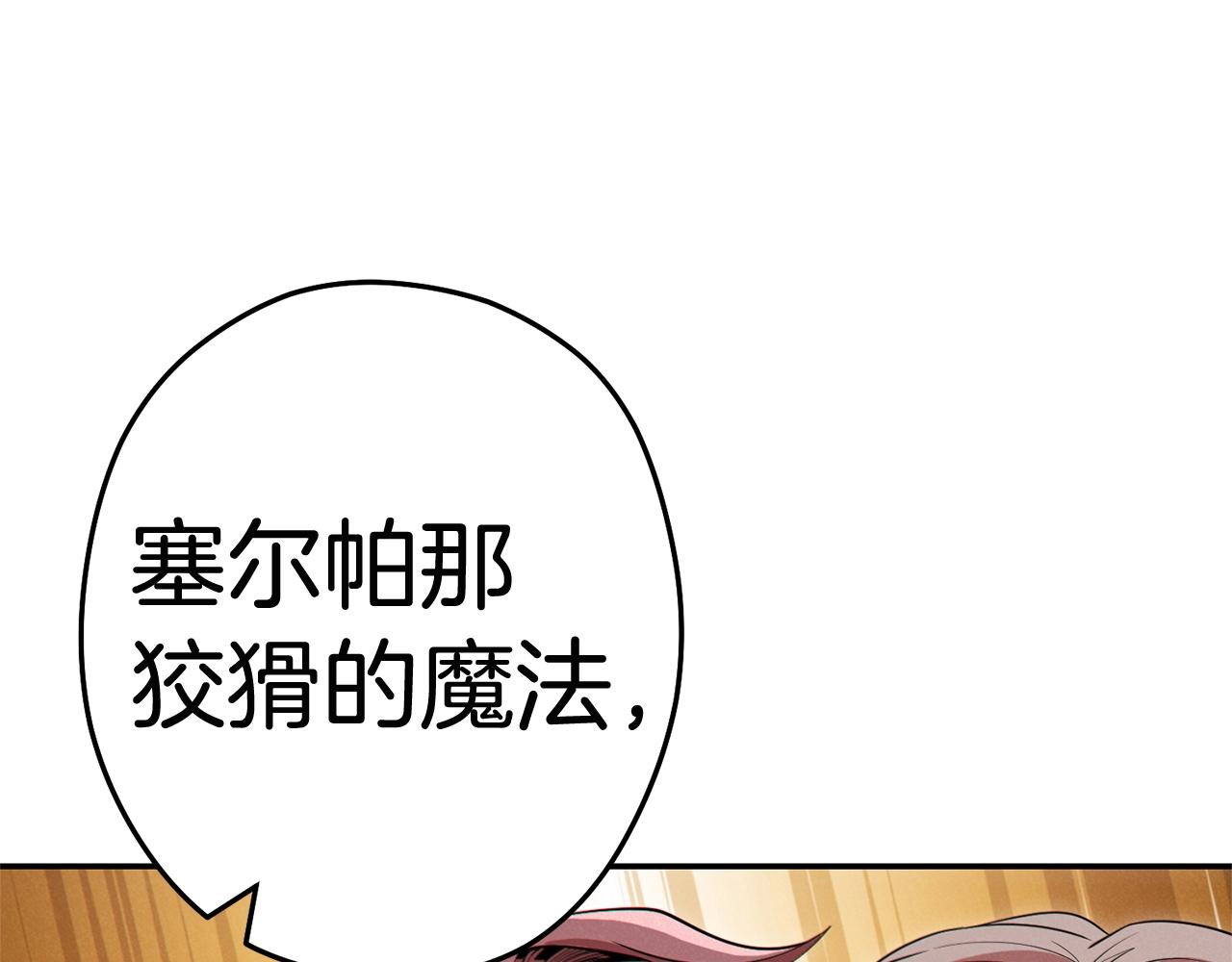 重启地下城韩漫全集-第100话 击倒那座塔！无删减无遮挡章节图片 