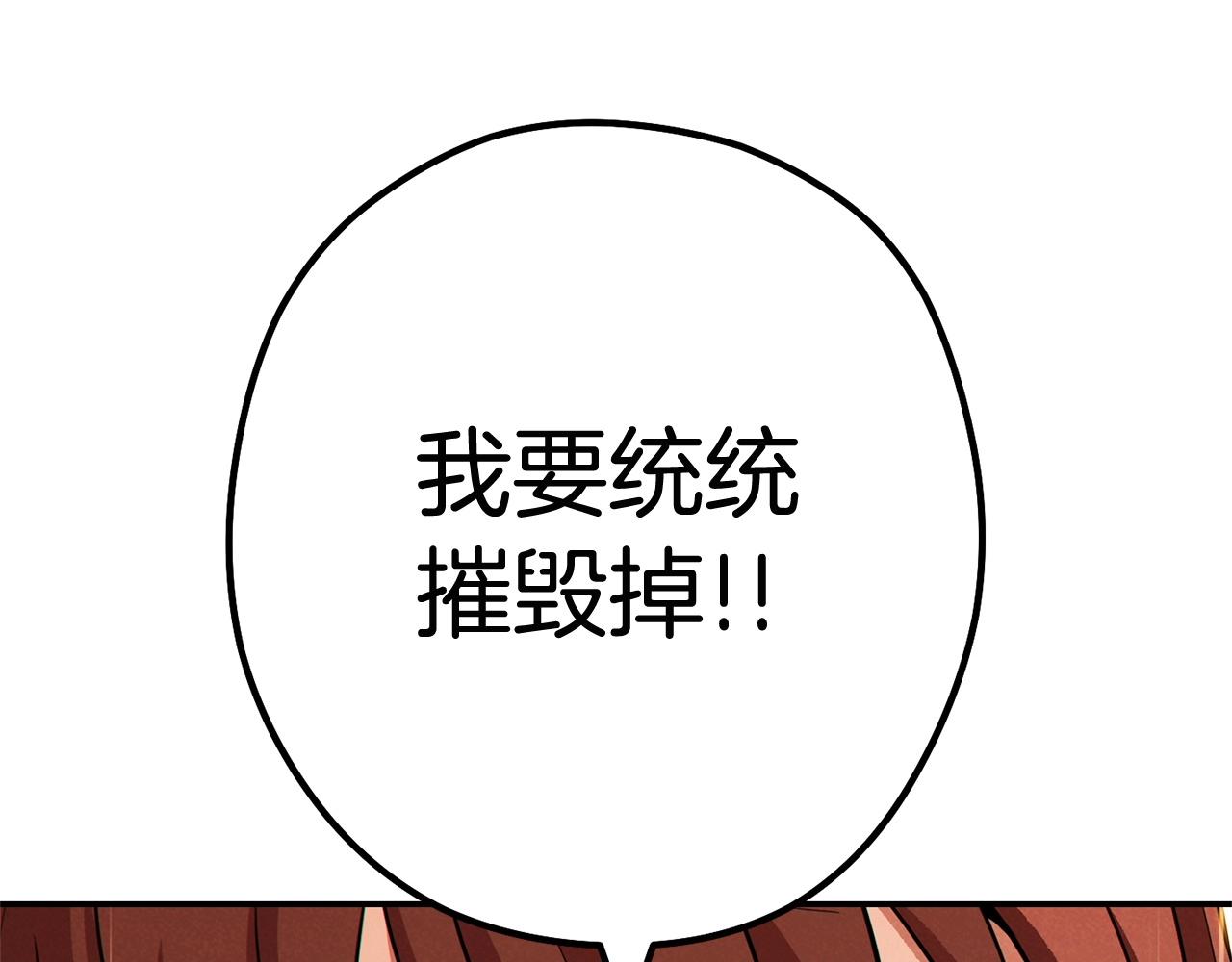 重启地下城韩漫全集-第100话 击倒那座塔！无删减无遮挡章节图片 