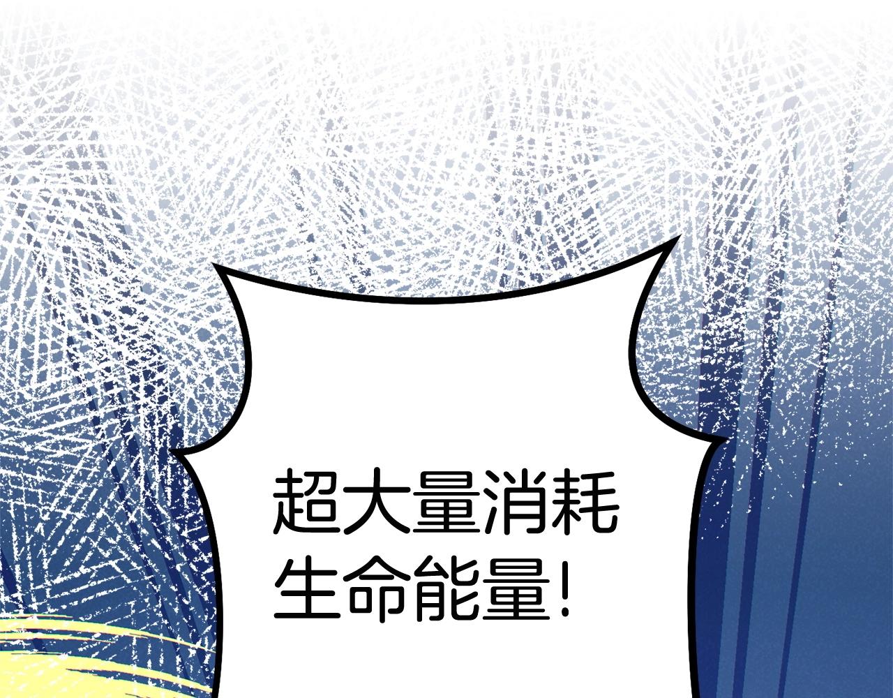 重启地下城韩漫全集-第100话 击倒那座塔！无删减无遮挡章节图片 