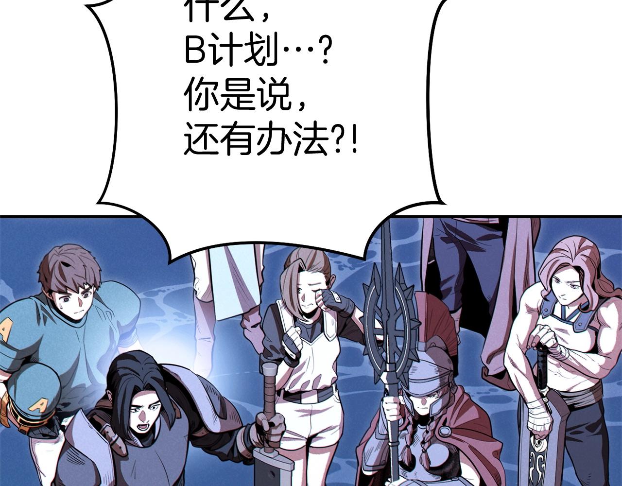 重启地下城韩漫全集-第100话 击倒那座塔！无删减无遮挡章节图片 