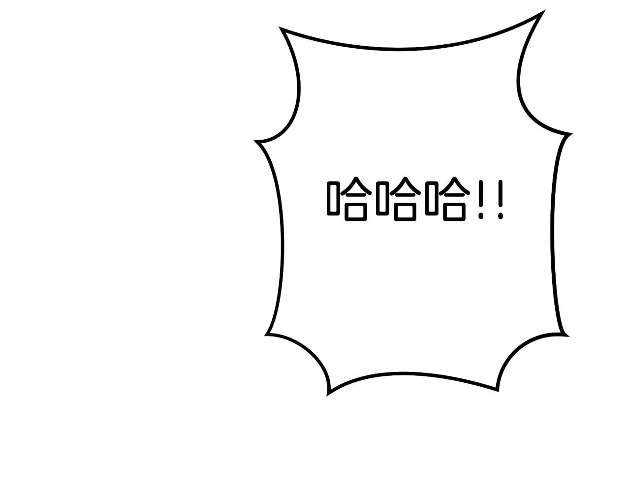 重启地下城韩漫全集-第100话 击倒那座塔！无删减无遮挡章节图片 