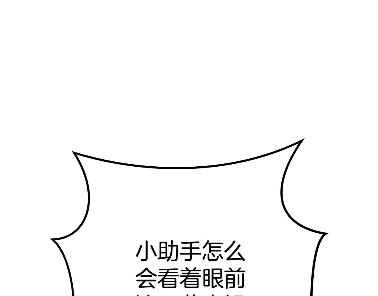重启地下城韩漫全集-第100话 击倒那座塔！无删减无遮挡章节图片 