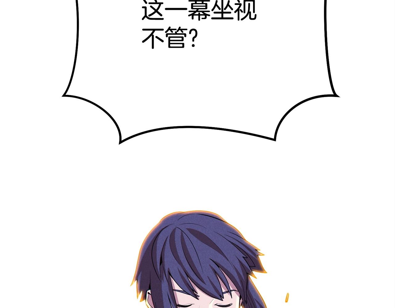 重启地下城韩漫全集-第100话 击倒那座塔！无删减无遮挡章节图片 