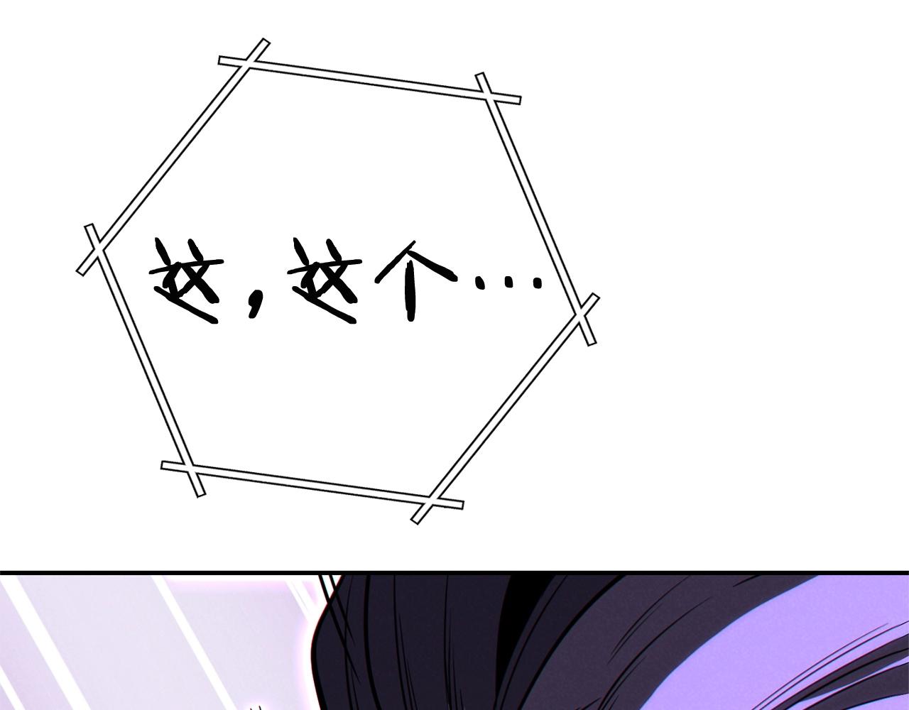 重启地下城韩漫全集-第100话 击倒那座塔！无删减无遮挡章节图片 