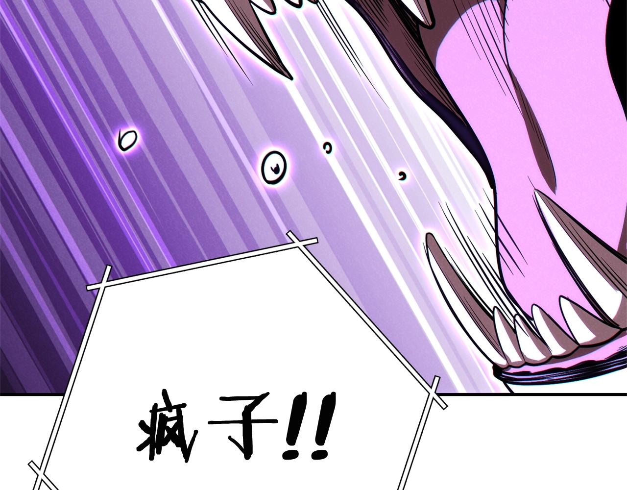重启地下城韩漫全集-第100话 击倒那座塔！无删减无遮挡章节图片 