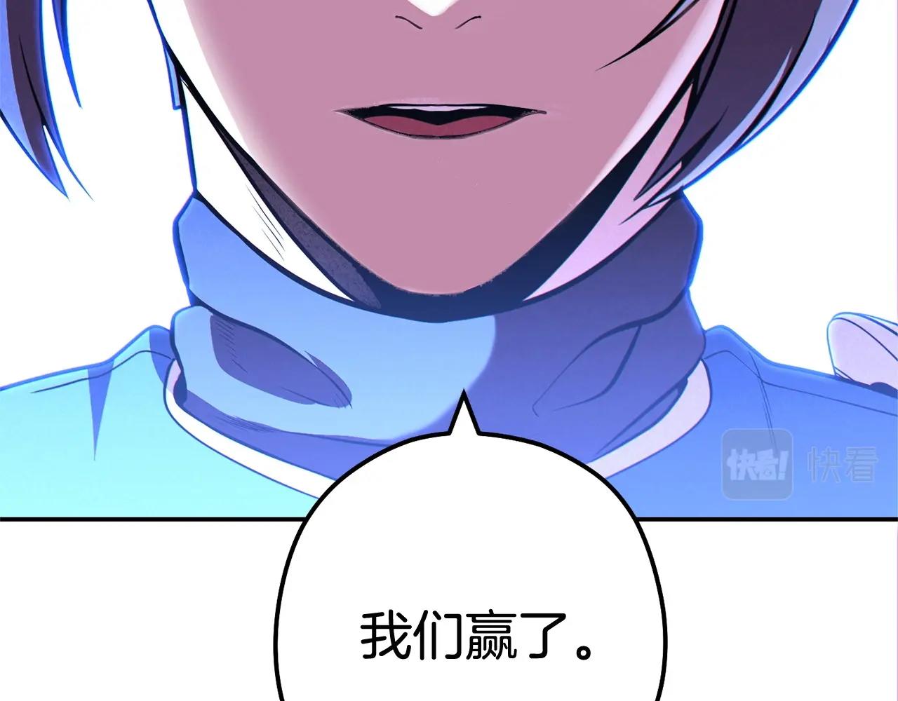 重启地下城韩漫全集-第100话 击倒那座塔！无删减无遮挡章节图片 
