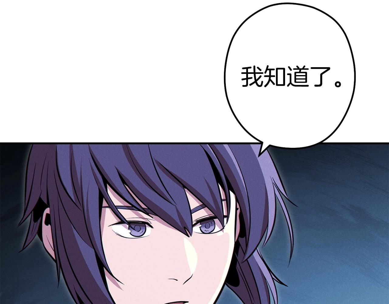 重启地下城韩漫全集-第100话 击倒那座塔！无删减无遮挡章节图片 
