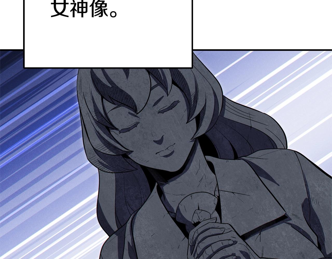 重启地下城韩漫全集-第100话 击倒那座塔！无删减无遮挡章节图片 