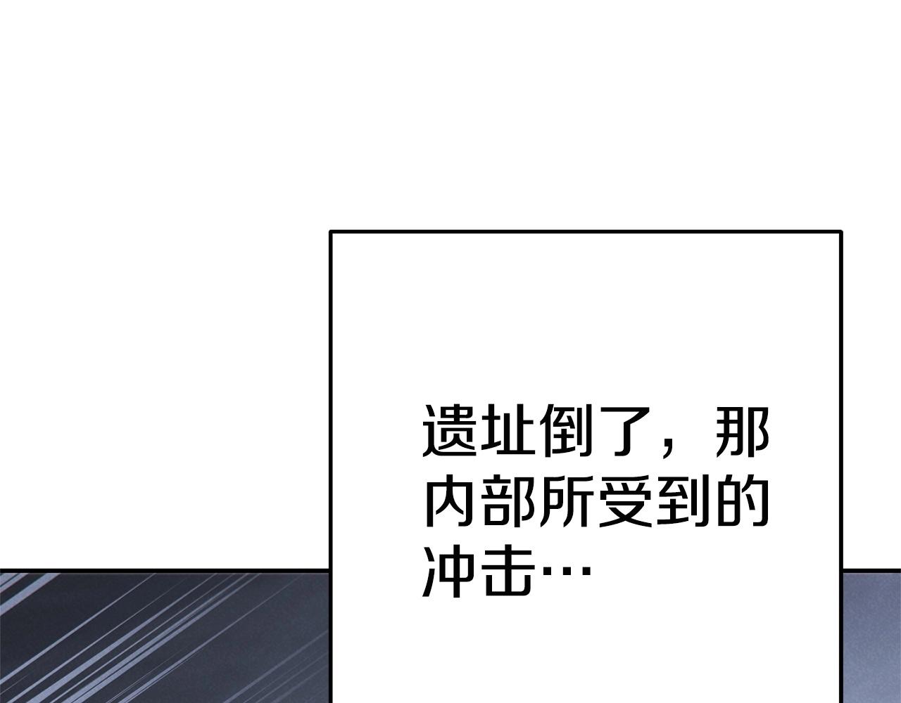 重启地下城韩漫全集-第100话 击倒那座塔！无删减无遮挡章节图片 