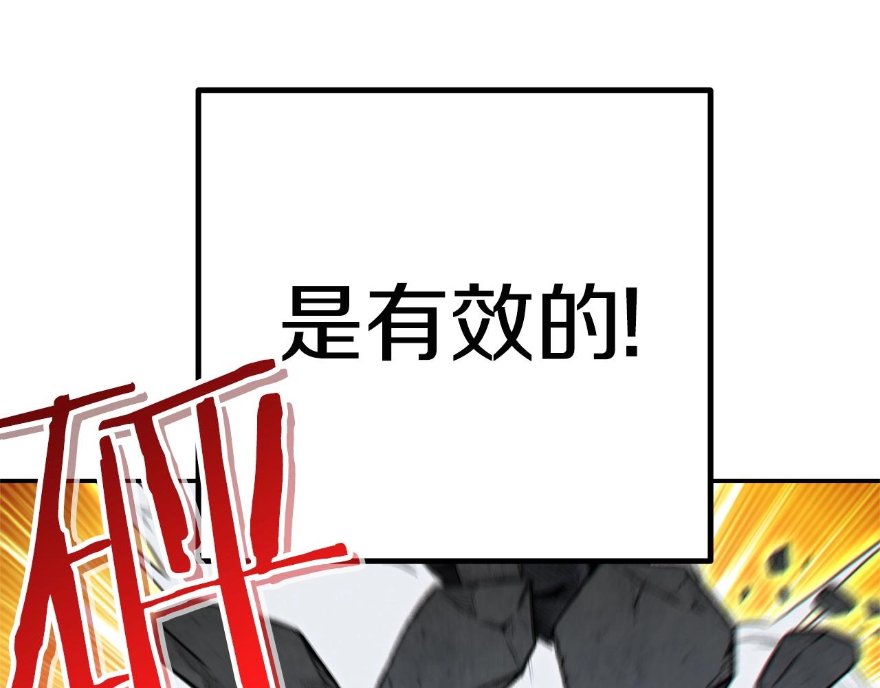 重启地下城韩漫全集-第100话 击倒那座塔！无删减无遮挡章节图片 