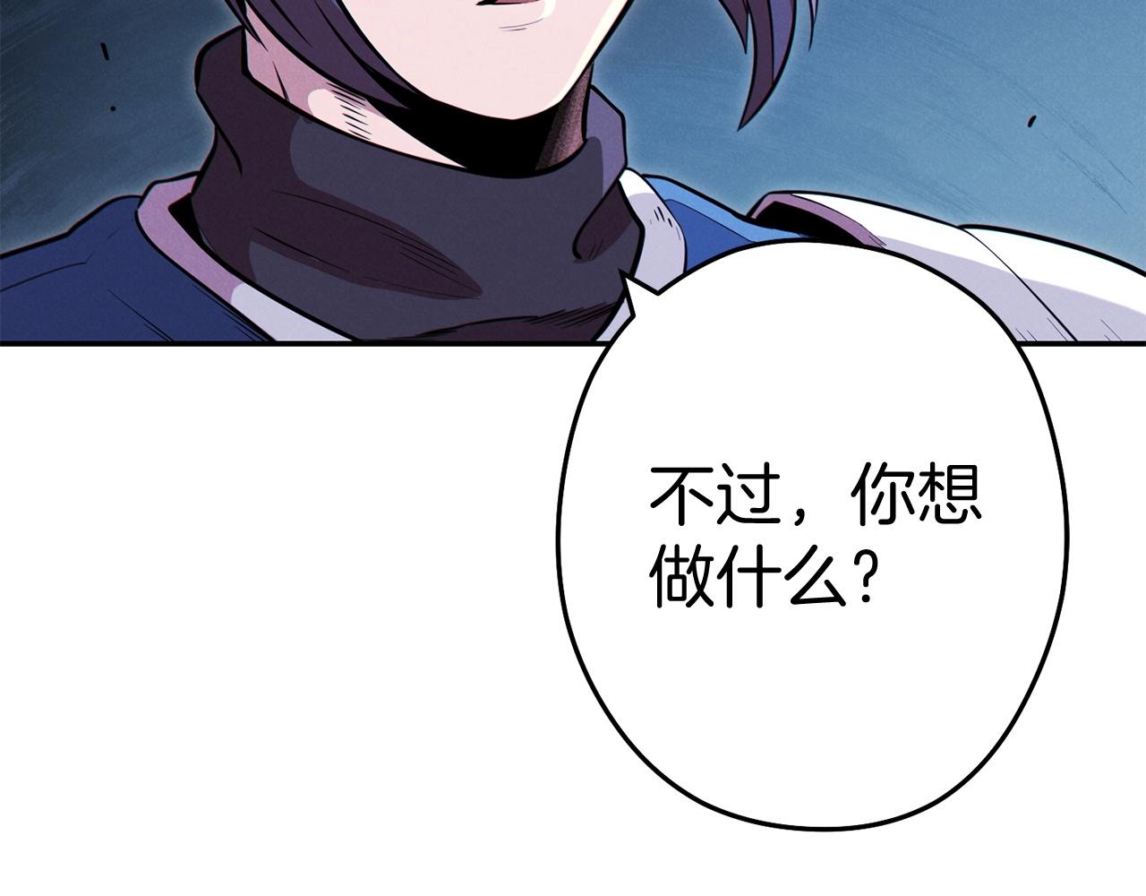 重启地下城韩漫全集-第100话 击倒那座塔！无删减无遮挡章节图片 