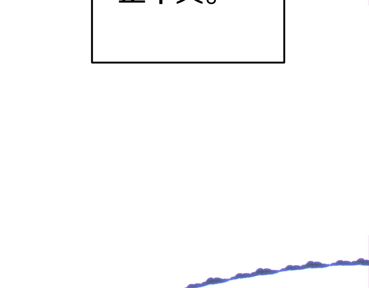 重启地下城韩漫全集-第100话 击倒那座塔！无删减无遮挡章节图片 