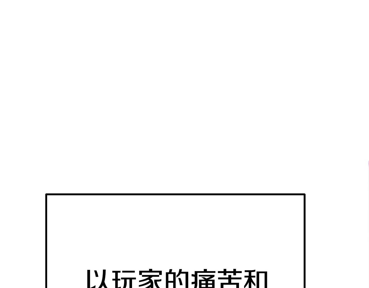 重启地下城韩漫全集-第100话 击倒那座塔！无删减无遮挡章节图片 
